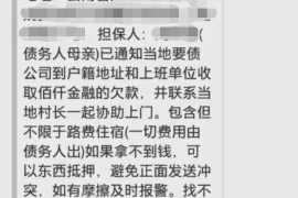 宏伟专业讨债公司，追讨消失的老赖