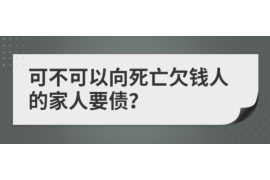 宏伟如果欠债的人消失了怎么查找，专业讨债公司的找人方法